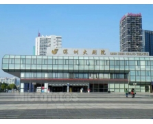 深圳大剧院